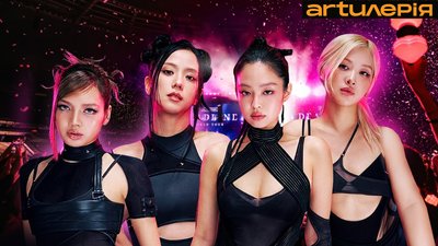 Блекпінк (Blackpink)