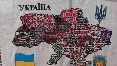 На Тернопільщині встановили національний рекорд України На Тернопільщині встановили національний рекорд України