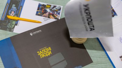 Спецпогашення у Тернополі Спецпогашення у Тернополі