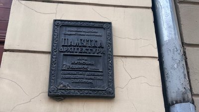 У Львові з пам'яток культурної спадщини усувають радянські написи У Львові з пам'яток культурної спадщини усувають радянські написи