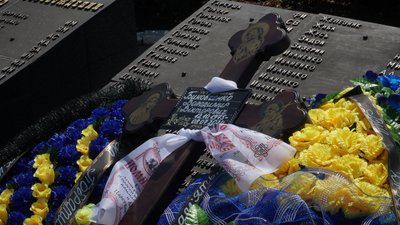 Прощання із загиблим Володимиром Биковченком