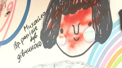 У Харкові біля офісу ПрайдХабу пошкодили мурал, присвячений рівності