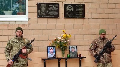 На Полтавщині відкрили меморіальну дошку загиблому воїнові Олегу Буякіну На Полтавщині відкрили меморіальну дошку загиблому воїнові Олегу Буякіну