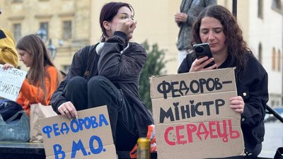 Учасниці мирної акції на підтримку Федорова