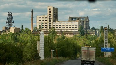 Шахти в Донецькій області 