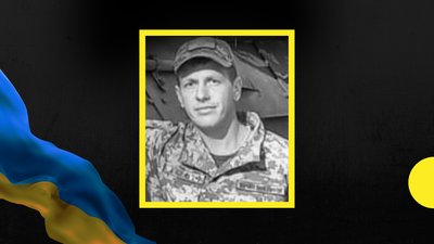Володимир Стасів загинув під Бахмутом Донецької області