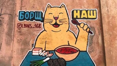 Підіймають бойовий дух. В Одесі художники намалювали 70 графіті з патріотичними котами