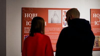 У Києві влаштували арт-виставку до Міжнародного дня презерватива У Києві влаштували арт-виставку до Міжнародного дня презерватива