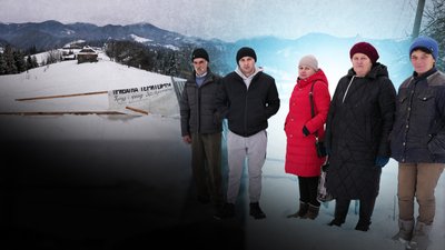 Конфлікт, Карпати, Верховина, приватна власність, земля, територія, дорога, сварка