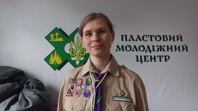 Шукають "пташат" від двох років: у Житомирі Пласт вперше набирає дітей до молодшої групи Шукають "пташат" від двох років: у Житомирі Пласт вперше набирає дітей до молодшої групи