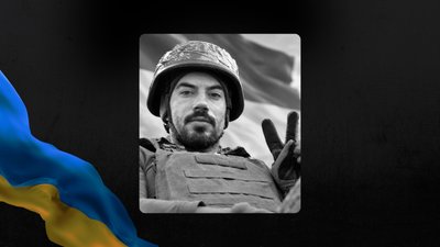 Полеглий військовий Петро Кирилюк