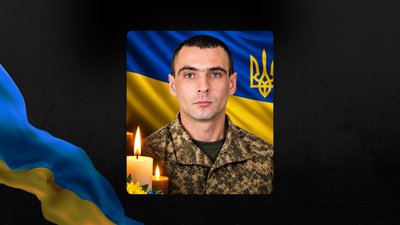 Полеглий захисник