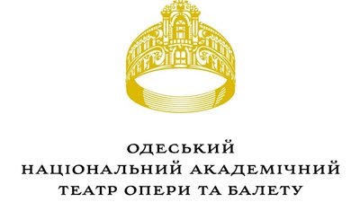 логотип Одеського оперного театруЛебедєва логотип Одеського оперного театруЛебедєва