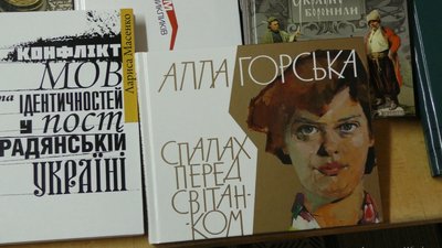 мастер-клас