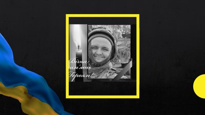На Донеччині загинули троє воїнів із Полтавщини На Донеччині загинули троє воїнів із Полтавщини