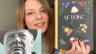 "Англійською про війну в Україні": як та чому викладачка волинського вишу веде відеоблог "Англійською про війну в Україні": як та чому викладачка волинського вишу веде відеоблог