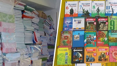 На деокупованій території Харківщини знайшли сотні російських підручників