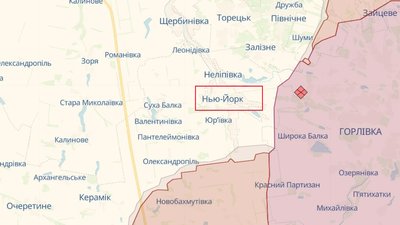 Нью-Йорк, Донецька область Нью-Йорк, Донецька область