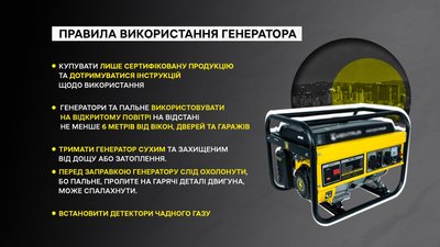 Немає світла ВИХ Немає світла ВИХ