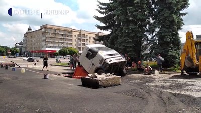 Знайшли причину провалля на вулиці Перемоги у Житомирі Знайшли причину провалля на вулиці Перемоги у Житомирі