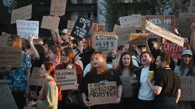мітинг, цивільний кодекс