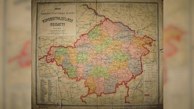 Мапа Кіровоградської області на 1939 рік
