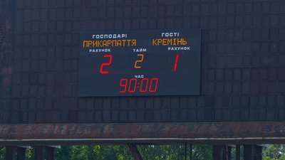 МФК "Прикарпаття" переміг команду з Кременчука МФК "Прикарпаття" переміг команду з Кременчука