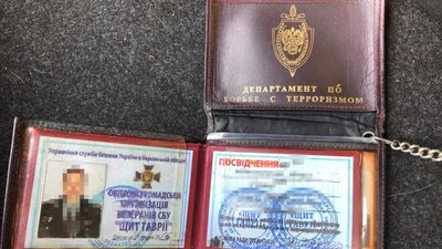 Створив агентурну мережу на Херсонщині: співробітник ФСБ отримав підозру у шпигунстві