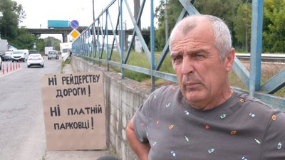 Ринок Дикого Ринок Дикого
