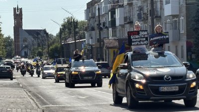 Автопробіг, Благодатне, акція на підтримку безвісти зниклих, полон