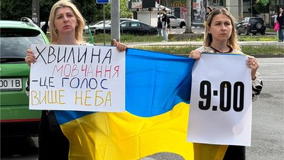Акція "Вшануй. Хвилина мовчання", Івано-Франківськ