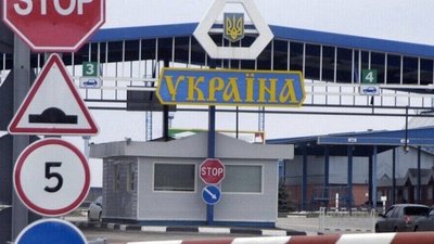 іжиця іжиця
