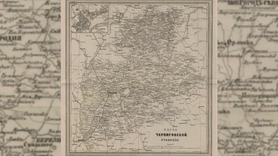 Карта Чернігівської губернії включно зі Стародубськими землями. Площа території 53 918 кілометрів квадратних Карта Чернігівської губернії включно зі Стародубськими землями. Площа території 53 918 кілометрів квадратних