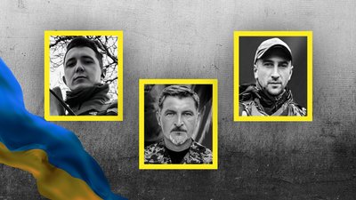 Сергій Сідей, Олександр Щасливий, Ігор Чубик загиблі 