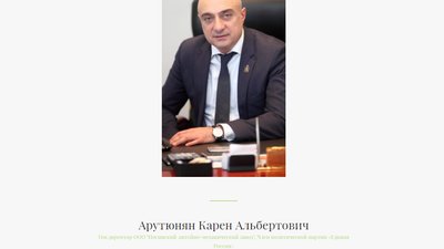 Прикодонники не пустили в Україну члена путінської "Єдиної Росії" Прикодонники не пустили в Україну члена путінської "Єдиної Росії"