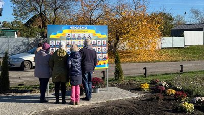 "Ми про них не забули": в Ірклієві на Черкащині відкрили Алею Надії