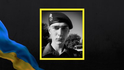 Поліг Руслан Голубенко Поліг Руслан Голубенко