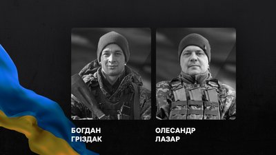 Полеглі військові Богдан Гріздак, Олександр Лазар