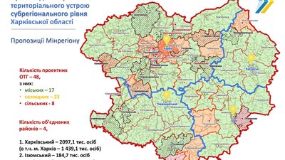 Укрупнення районів на Харківщині: хто та чому не згоден з проєктом поділу регіону Укрупнення районів на Харківщині: хто та чому не згоден з проєктом поділу регіону