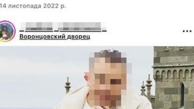 Воює проти України: СБУ повідомила про підозру жителю Житомирщини Воює проти України: СБУ повідомила про підозру жителю Житомирщини
