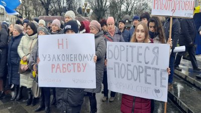 У Львові протестували представники профспілок У Львові протестували представники профспілок