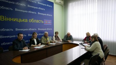 Загальні збори Громадської ради при Вінницькій обласній військовій адміністрації