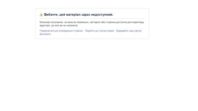 ринок і мер