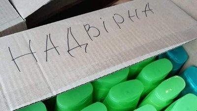 "Я навчилася бути сміливою". Як прикарпатка Світлана Гаєвська допомагає маріупольцям "Я навчилася бути сміливою". Як прикарпатка Світлана Гаєвська допомагає маріупольцям