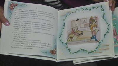 Вінницькі школярі озвучили аудіоказки Вінницькі школярі озвучили аудіоказки