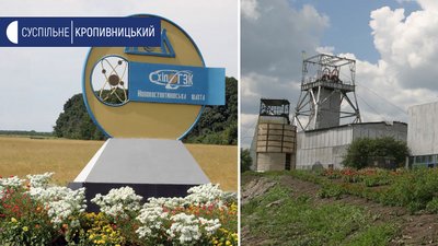 Шахтарі на Кіровоградщині травмувалися під час підняття на поверхню