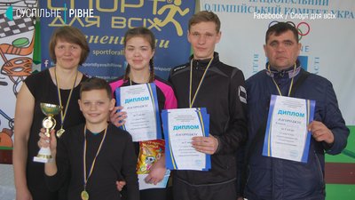 Ракетка, скакалка і прес: на Рівненщині визначили найспортивнішу сім'ю