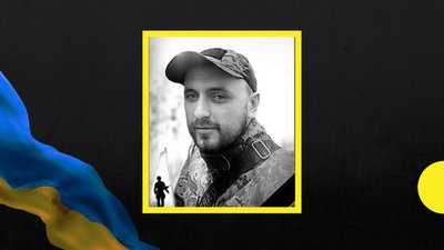 На Закарпатті попрощаються із загиблим захисником