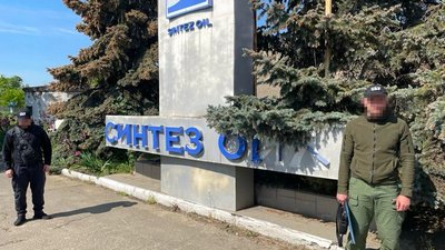 Суд арештував активи Оксани Марченко в Одеській області на майже 740 млн грн — СБУ Суд арештував активи Оксани Марченко в Одеській області на майже 740 млн грн — СБУ