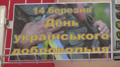 У Запоріжжі презентували книгу спогадів добровольців